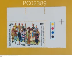 India 1986 125th Anniversary of Indian Police Se-tenant Mint traffic light - PC02389