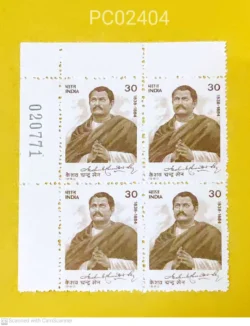 India 1980 Keshav Chandra Sen Blk of 4 Mint With Sheet Number - PC02404