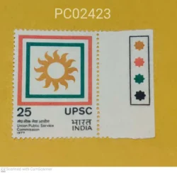 India 1977 UPSC Mint traffic light - PC02423