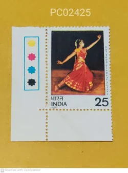 India 1975 Dances Bharat Natyam Mint traffic light - PC02425
