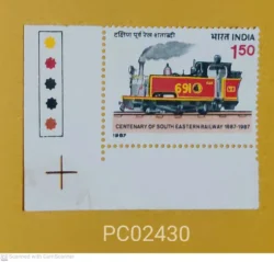 India 1987 Centenary of South Eastern Railway Mint traffic light - PC02430