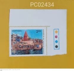 India 1984 Ghats of Varanasi Mint traffic light - PC02434