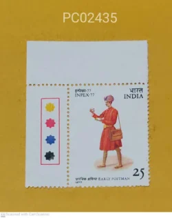 India 1977 Inpex-77 Early Postman Mint traffic light - PC02435