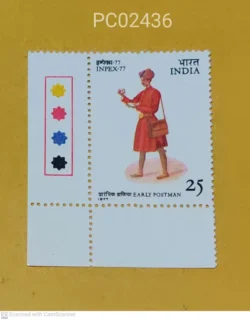 India 1977 Inpex-77 Early Postman Mint traffic light - PC02436