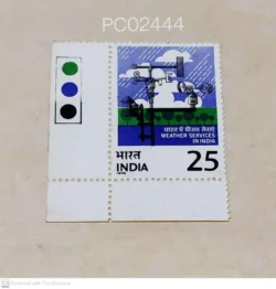 India 1975 Weather Services in India Mint traffic light - PC02444