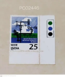 India 1975 Weather Services in India Mint traffic light - PC02446