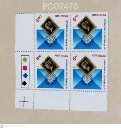 India 1990 150th Anniversary of Postage Stamps Blk of 4 Mint traffic light - PC02476