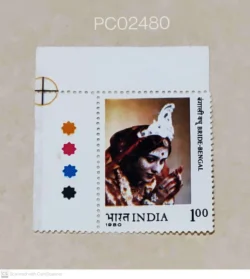 India 1980 Bengal Bride Mint traffic light - PC02480