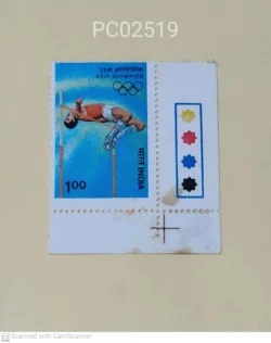India 1984 23rd Olympics High Jump Mint traffic light - PC02519