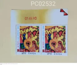 India 2002 Children's Day Holi Pair with Plate Number Mint- PC02532