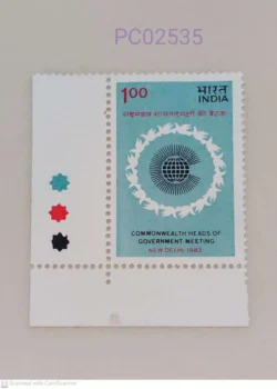 India 1983 Commonwealth Heads of Government Meeting mint traffic light - PC02535