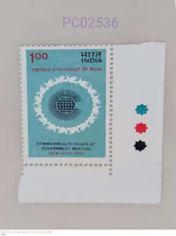 India 1983 Commonwealth Heads of Government Meeting mint traffic light - PC02536