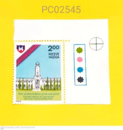 India 1993 Golden Jubilee of College of Military Engineering Pune mint traffic light - PC02545