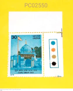 India 1979 Guru Amar Das Sikhism mint traffic light - PC02550