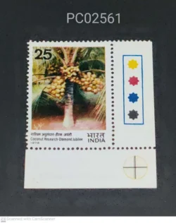 India 1976 Coconut Research Diamond Jubilee mint traffic light - PC02561