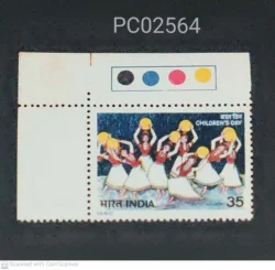 India 1980 Children's Day Dance mint traffic light - PC02564