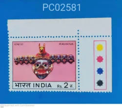 India 1974 Masks Ravana mint traffic light - PC02581