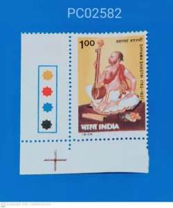 India 1985 Shyama Shastri Musical Instrument mint traffic light - PC02582
