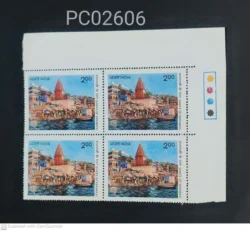 India 1983 Varanasi Ghat Temple Hinduism Blk of 4 mint traffic light - PC02606