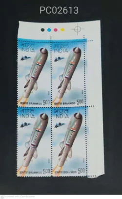 India 2008 Brahmos Missiles Blk of 4 mint traffic light - PC02613