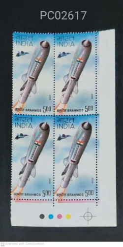 India 2008 Brahmos Missiles Blk of 4 mint traffic light - PC02617