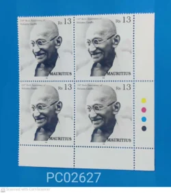 Mauritius 150th Birth Anniversary of Mahatma Gandhi Blk of 4 mint traffic light - PC02627