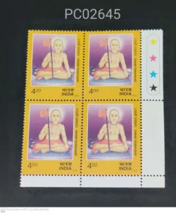 India 2002 Swami Ramanand Blk of 4 mint traffic light - PC02645