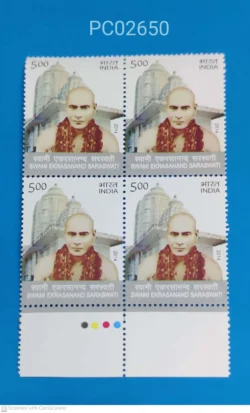 India 2014 Swami Ekrasanand Saraswati Blk of 4 mint traffic light - PC02650