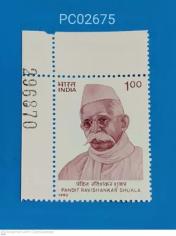 India 1992 Pandit Ravishankar Shukla mint sheet number- PC02675