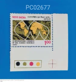India 1982 International Congress of Soil Science mint traffic light - PC02677