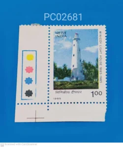 India 1985 Minicoy Light House mint traffic light - PC02681