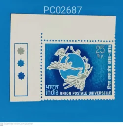 India 1974 UPU mint traffic light - PC02687