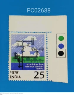 India 1975 Weather Services in India mint traffic light - PC02688