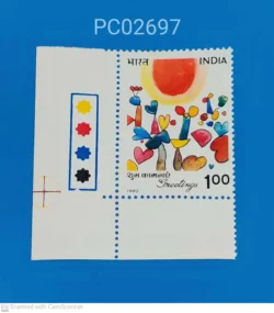 India 1990 Children's Day mint traffic light - PC02697