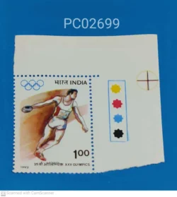India 1992 XXV Olympics Discus Throw mint traffic light - PC02699