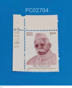 India 1992 Pandit Ravishankar Shukla mint sheet number - PC02704