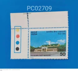 India 1982 Indian Military Academy mint traffic light - PC02709