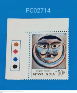 India 1974 Mask Moon mint traffic light - PC02714