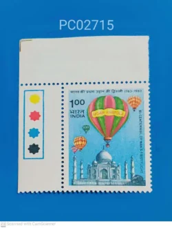 India 1983 Bicentenary of Man's First Flight Balloon Taj Mahal mint traffic light - PC02715