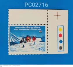 India 1983 First Indian Antarctic Expedition mint traffic light - PC02716