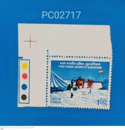 India 1983 First Indian Antarctic Expedition mint traffic light - PC02717