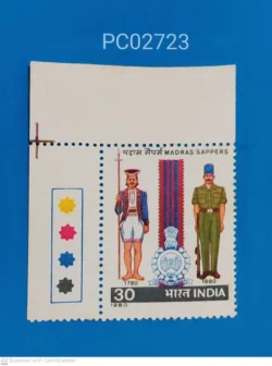 India 1980 Madras Sappers mint traffic light - PC02723