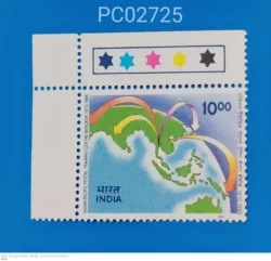 India 1995 Asian Pacific Postal Training Centre Bangkok mint traffic light - PC02725