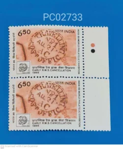 India 1988 India 89- World Philatelic Exhibition Early R.M.S. Cancellation pair mint traffic light - PC02733