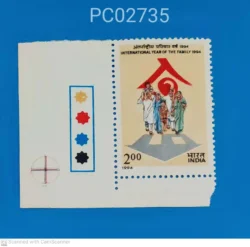 India 1994 International Year of the Family mint traffic light - PC02735