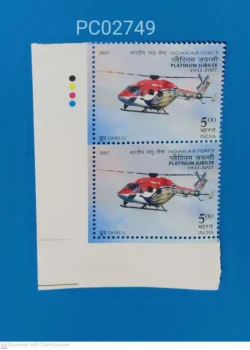 India 2007 Indian Air Force Platinum Jubilee Dhruv Pair mint traffic light - PC02749