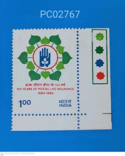 India 1984 100 Years of Postal Life Insurance mint traffic light - PC02767
