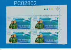 India 2004 UN Peacekeeping Operations Indian Soldiers Of Peace blk of 4 mint traffic light - PC02802