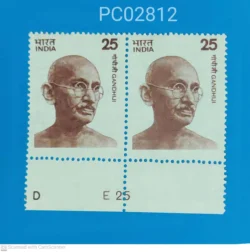 India 25 Gandhi Large pair with Plate Number E25 umm - PC02812