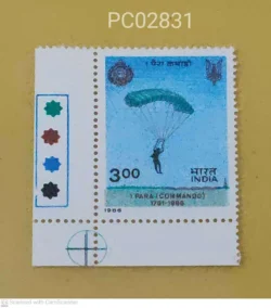 India 1986 1 Para Commando mint traffic light - PC02831